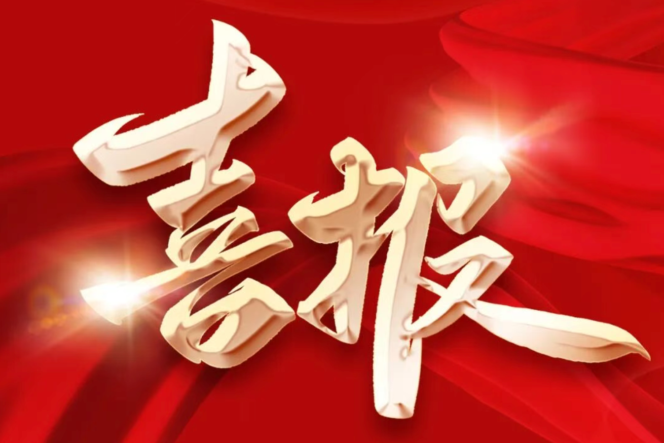 喜报！正泰安能蝉联浙江独角兽企业及杭州独角兽企业