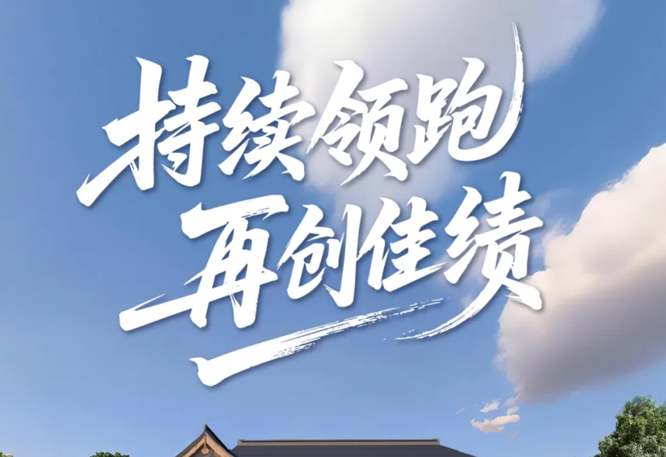 持续领跑，再创佳绩！一图读懂正泰安能绿证业务