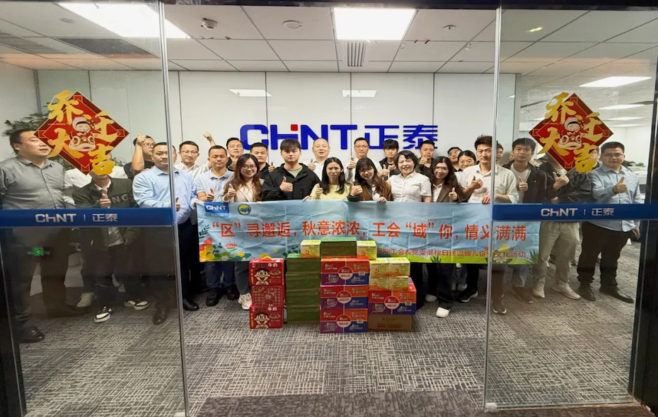 工会区域走访活动第五站西南区域公司