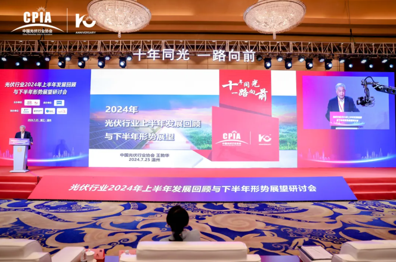 一文全面解析分布式光伏新趋势！这些热词你知道吗?