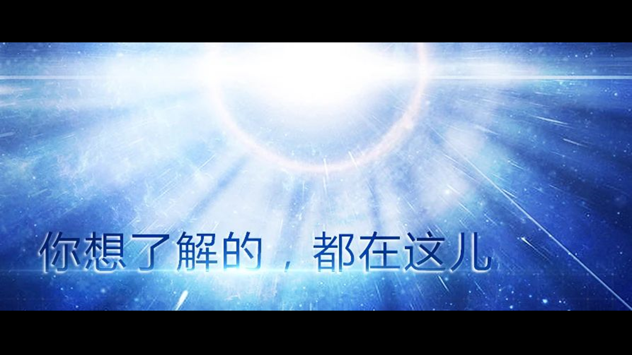 正泰安能整县推进成绩单，来了！