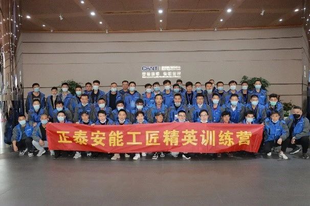 精选课程 实操技能 | 正泰安能工匠精英训练营圆满成功！