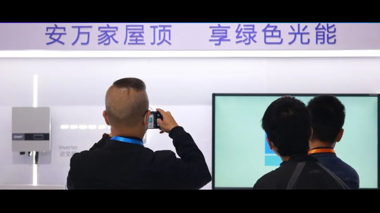 2021 AsiaSolar | 正泰安能荣获2021中国分布式光伏创新品牌