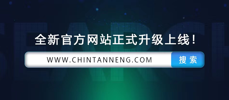 官宣上线 | 不同以[网]，解锁低碳新[视]界