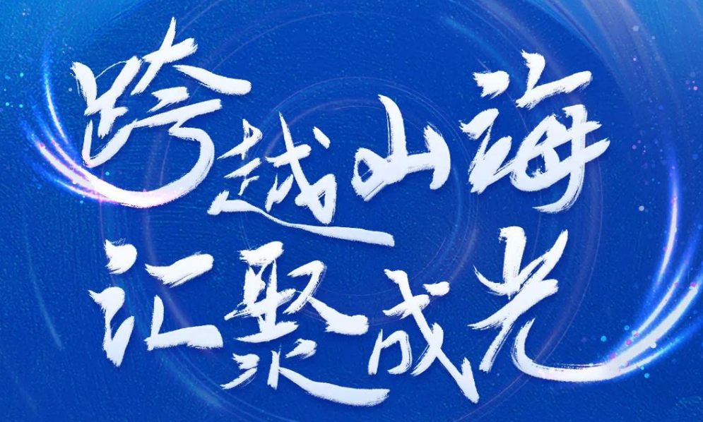 如果光伏也有运动会，金牌一定属于TA ！（互动赠好礼）