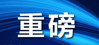 一文看懂！各地光伏「新政」有哪些趋势？