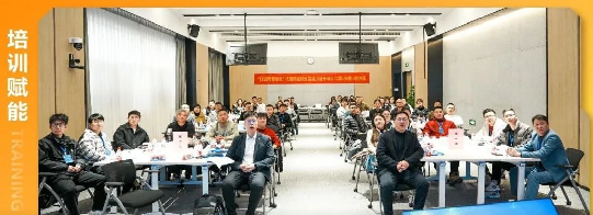吹响集结号！2024年度代理商组织运营能力提升项目正式开营