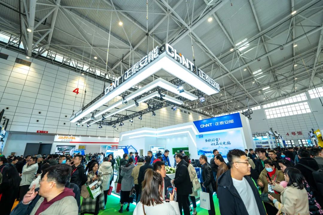 &ldquo;新&rdquo;潮澎湃，&ldquo;绿&rdquo;见未来！正泰安能亮相中国（济南）国际太阳能利用大会