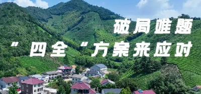 应对难题，正泰安能&ldquo;四全&rdquo;解决方案来袭！