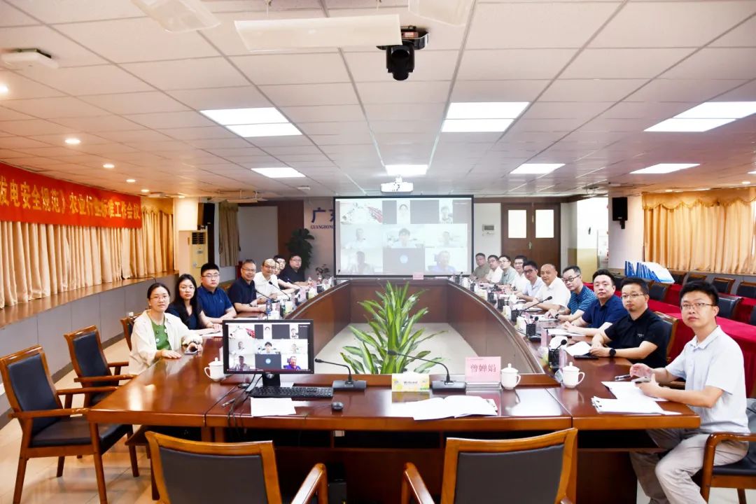 引领高质量发展！正泰安能参编《农村住宅太阳能光伏发电安全规范》行业标准