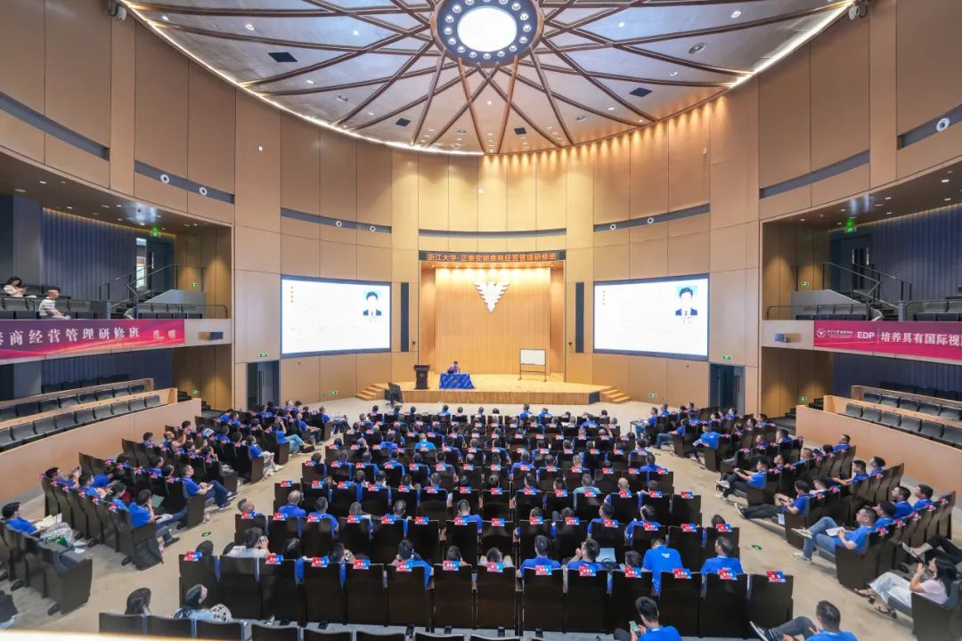 共商大计，共赢未来！浙江大学-正泰安能泰商经营管理研修班圆满结业！